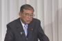 石破「選挙に負けたにも関わらず続投するのは理屈が通らない」