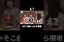 後輩と仲良くしたい #村山美羽 ちゃん #櫻坂46
