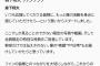 阪神・森下、ファンクラブを開設　月額1980円、4980円、14980円の3プラン