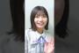 テキトー過ぎる "あるてれ"  #中西アルノ #池田瑛紗 #乃木坂46 #samenumbers #乃木坂工事中 #乃木坂配信中
