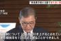 【有能】石破総理、対米関税を15%まで値切ることに成功してしまうwww