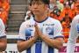 J2山形、MF小西雄大がJ1柏に移籍が決定的！FC東京MF寺山翼を期限付き移籍で獲得へ（関連まとめ）
