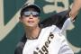 島本浩也投手、このままクビか？トレードか？
