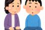 働いてるのに親にニートって勘違いされてて辛い（確かに親に言えない職業だが…）