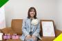 松田里奈（櫻坂46）ビルディバイド応援大使 就任インタビュー