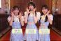 【悲報】AKB48 20期研究生、67thシングルでの選抜入りはやや難しそう？【大賀彩姫・近藤沙樹・丸山ひなた】