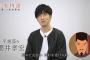 冨岡義勇さんの声優さんがやらかしたこと、忘れられる