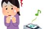10年以上あってない元友人から毎回違う番号で愚痴の電話がかかってくるんだが…