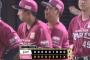 【楽天対西武14回戦】楽天が４－１で西武に連勝！６回にボイドが逆転２ラン！藤井が６回１失点で約１カ月ぶりの勝利となる４勝目！西武は今季初の５連敗