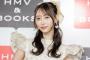 乃木坂46弓木奈於、雰囲気ガラリなショートカット風ヘア公開「びっくりした」「似合ってる」と反響