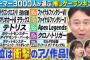 【朗報】2025年推しゲーランキングが発表されるｗｗｗｗｗｗｗｗｗｗｗｗｗ