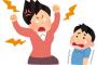 開業医なんだが、熱を出した赤子を抱いて飛び込んできた若夫婦を見た嫁が「私と仕事のどっちが大切なのよ！！！」連呼し始め…