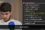 【悲報】大谷翔平、やっぱり海外では知名度ゼロだった…