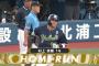 おまたせ今季1号！ 村上宗隆、復帰戦で即ホームランｗｗｗｗ