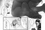 【画像】童貞「あれ…？ 入らない……」女性「落ち着いて……そっちはお尻の穴よ……」←これｗｗｗｗｗ