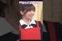 ㊗️20歳おめでとう 五百城茉央ちゃんw #乃木坂46