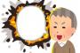 1歳の娘がスプーンを机にガンガンしてたから「ダメだよ」と注意したら、義父が横から「やらしたれやー」だと。どういうつもりなんだろう？
