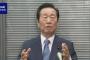 小沢一郎、謀反ｗｗｗｗｗｗｗｗｗ