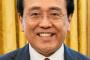 【悲報】自民・赤沢大臣、石破総理は「洗礼も受けているので神から与えられた使命を果たしたい、その思いは間違いない」