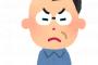 父が大学教授。絵にかいたような教授っぷり。権威主義で高圧的、意見を押し付けてギャグは通じない。規則正しい生活、自分を僕と言い子供らを君と呼ぶ...。