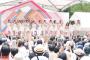 アイドリング!!!が全員卒業から10年、TIFで復活　菊地亜美「1曲目から口パクしちゃいました」