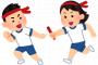 小学校の運動会で、アンカーの友人(赤組)がゴール間近だったのに最後尾にいた白組の子の元に戻って、その子の手を引いて走った。周囲は拍手していたけど私はブチキレ