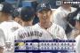 【ヤクルト対阪神16回戦】ヤクルトが８－１で阪神に勝利し連敗３でストップ！村上が今季神宮初アーチ含む４安打２打点！奥川７回１失点で自身３連勝！
