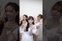 乃木坂とNiziUのコラボすごい！！ #乃木坂46