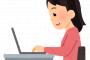 数年前、中学の時の嫌いな先生が病気になったことを因果応報だわ!!と書き込んだ私。そんな自分がいきなり癌ステージ3になっちゃった