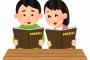 彼と外食。お金ないから安いのを頼んだら「俺と同じくらいの(高い)やつにしとけよ」→言う通りにした結果