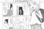 【画像】今日は学生と教師もののひみつのヱロ漫画ｗｗｗｗｗ