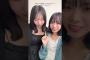 可愛くなりすぎちゃっていい？ #藤嶌果歩 #山口陽世 #日向坂