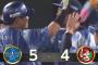 ベイスターズ 5－4 カープ　9回蝦名の犠牲フライでサヨナラ勝利！