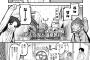 【悲報】ヱロ漫画でよく女子小〇生とえっちしてるやつあるけどよく考えたらあれ犯罪やんｗｗｗｗｗ