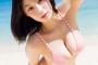 【画像】超逸材の癒やし系爆乳グラドルさん、水着グラビアがエッチすぎwwwwwwww高野真央、FRIDAYで色白大迫力バストを大開放！！！