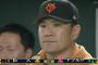 田中将大の199勝目、消える　増田大輝と岸田がポロッて追いつかれるｗｗ