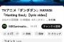 【悲報画像】ダンダダン「X JAPANのパロディネタやるぞ！」YOSHIKI「！？」ｼｭﾊﾞﾊﾞﾊﾞ