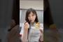 ケーキを食べる小川彩 250809