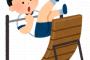 子供の鉄棒練習に付き合ってたら放置子につきまとわれた。無視しても「自分はできる、自分の方がすごい」としつこくて、うちの子は涙目に…