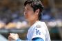 大谷翔平、育児の役割分担を聞かれ「家に帰ったら僕。顔を見るだけで嬉しい。1日の疲れがなくなる」