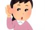 【通りすがりのキチ】バス停で「ほんっとに生活出来ないの！給料日まで4日もあるのに1200円しかないんだよ！？」という声が聞こえてきたので会話に耳を傾けてみた結果