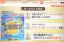 中国人「マクドナルドを無料配布します。代わりに食べてくれる人募集！」
