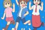 『CITY THE ANIMATION』このアニメ話題にならないよな？　結局『日常』の人気もゆっことちゃんみおの声優が優秀だっただけか・・・