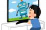 【悩み】朝の家事大変だし見てる間は大人しくしてくれるから、テレビに子守りさせてる。だけど、テレビにへばりついてて目が悪くならないか心配