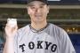 マー君って今なんで巨人にいるんや