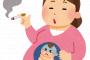 「旦那の稼ぎ少ないから時短勤務でギリギリまで働きたい」とAさん。でも全ての業務に対し…「妊婦だから無理」「ストレスになるから無理」そんなAさんがやっていた事は→