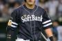 柳田がメジャー行ったらどれくらいの成績になる？