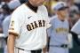 巨人・阿部監督　九回のスリーバント失敗「決めなきゃいけない。難しいんだけどな」阪神に６勝１５敗「前向いてやるしか」
