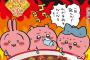 【悲報】スーパー「お子様に激辛カレーはいかがですか？」
