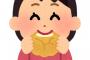 私が食べ物を買うときに絶対自分の分は買わない彼。「食べないの？」と聞いてもいらないと言うが、後から「一口ちょうだい」と5口ぐらい食べる